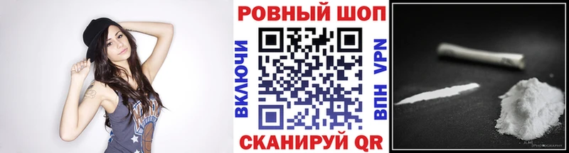 Где продают наркотики Бахчисарай КОКАИН А ПВП Галлюциногенные грибы Гашиш Каннабис