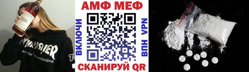 Амфетамин Premium Бахчисарай