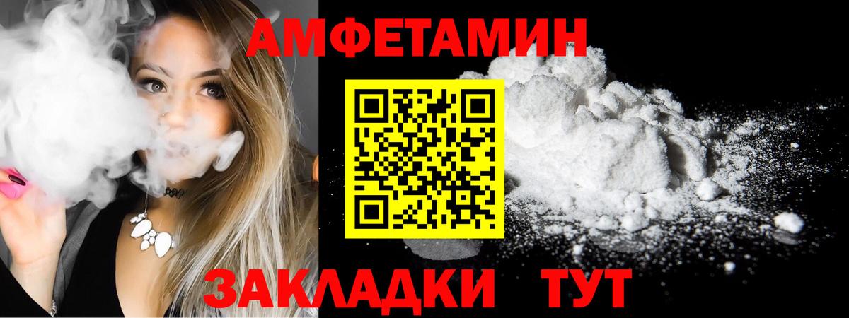 АМФЕТАМИН  АМФ  Бахчисарай  АМФЕТАМИН 97% 