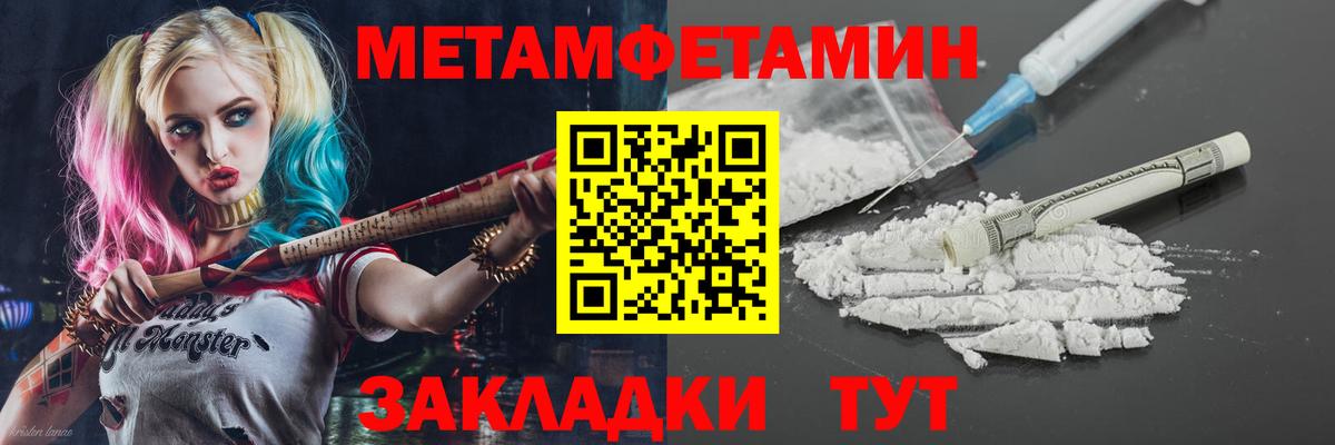 АМФЕТАМИН VHQ Бахчисарай