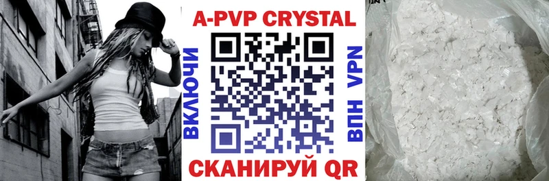 блэк спрут ССЫЛКА Бахчисарай A PVP Crystall