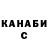 Метадон VHQ qip dip