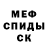 МЕТАДОН белоснежный Eugenia Rybakova