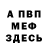 Amphetamine Розовый Vlad Buriy