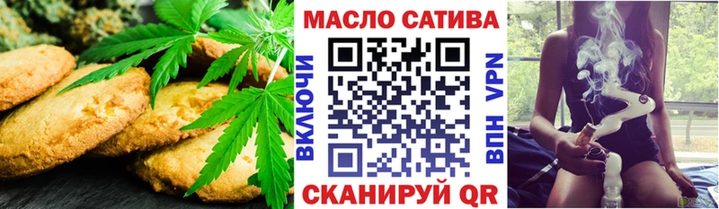 как найти закладки  Бахчисарай  OMG сайт  Canna-Cookies марихуана 