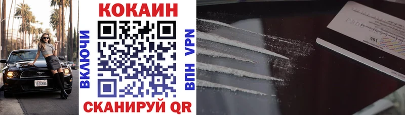 Cocaine Колумбийский Бахчисарай