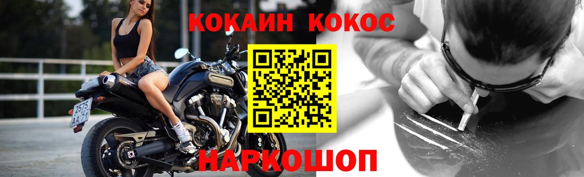 Гашик  Бахчисарай  Круглые  КОКАИН  Конопля  МЕТ  Мяу-Мяу  Вход с VPN  Мед  Alpha-PVP  Cocaine 