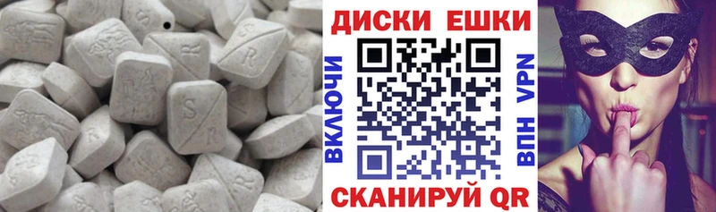 mega ТОР  Бахчисарай  Ecstasy MDMA 