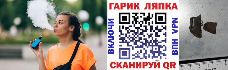 blacksprut вход  Бахчисарай  ГАШ хэш  купить закладку 