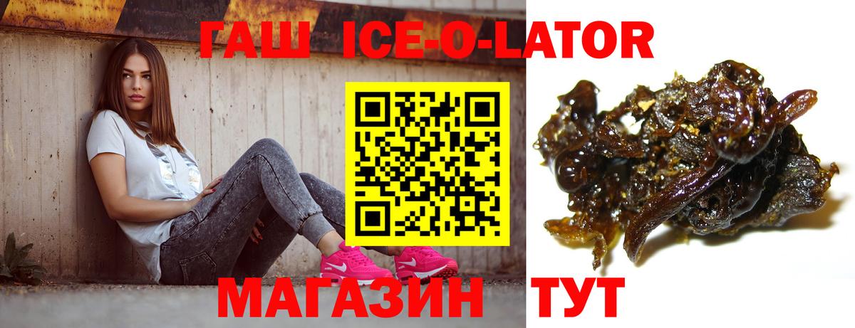 ГАШ AMNESIA HAZE  Бахчисарай  ГАШИШ  ГАШ убойный 