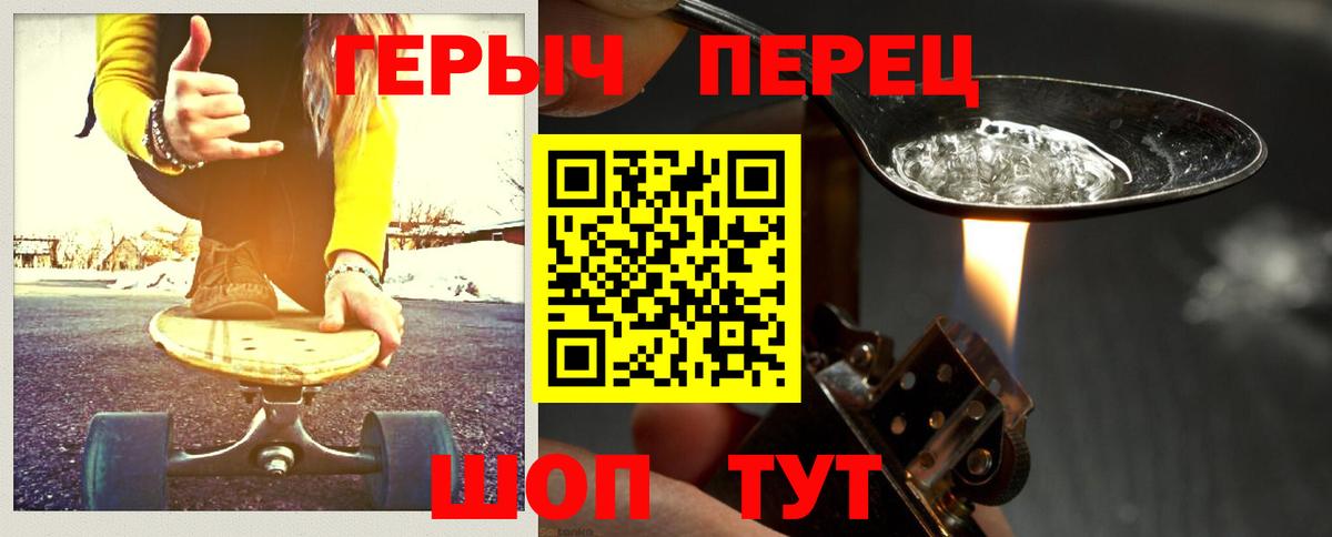 ГЕРОИН VHQ  Героин  Бахчисарай 