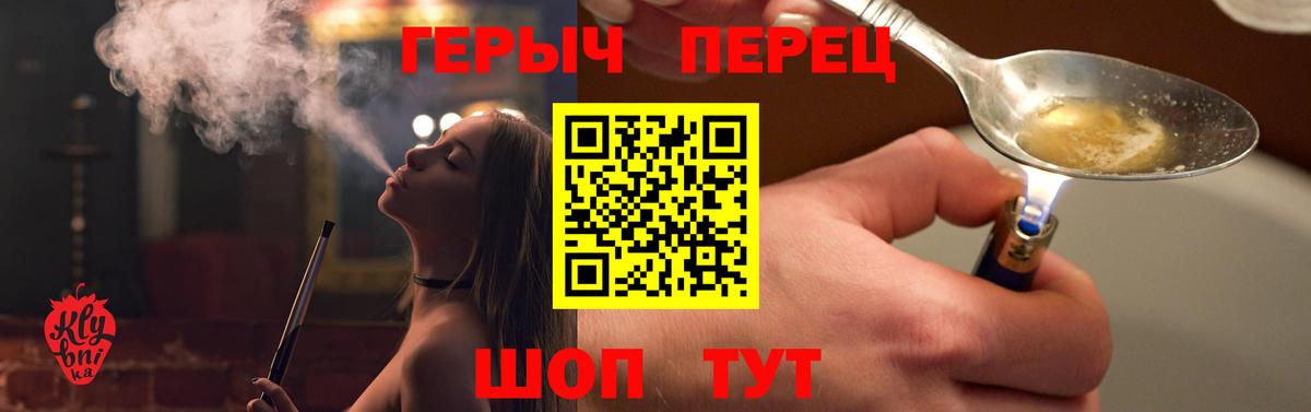 ГЕРОИН VHQ Бахчисарай