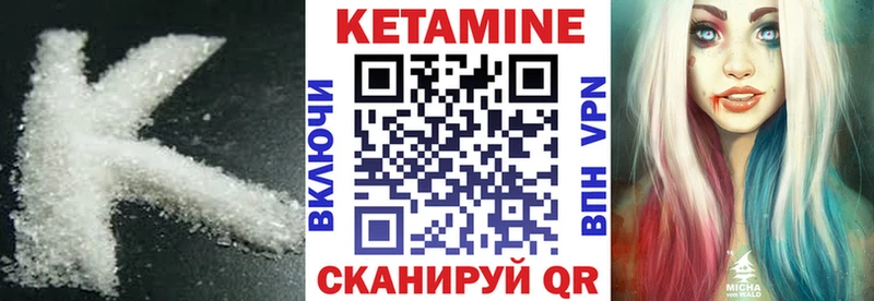 где продают   Бахчисарай  КЕТАМИН VHQ 
