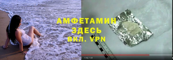 мефедрон VHQ Туринск