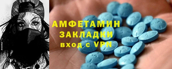 прущие крисы Протвино