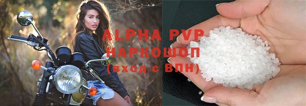 амфетамин Струнино