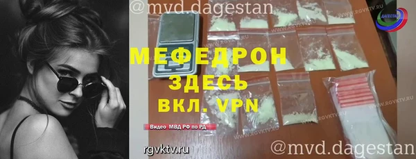 прущие крисы Протвино