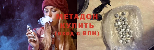 мяу мяу мука Янаул