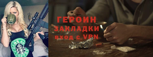 герыч Приозерск