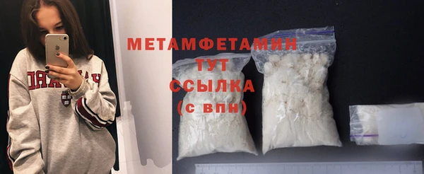 прущие крисы Протвино