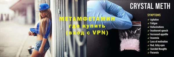 прущие крисы Протвино