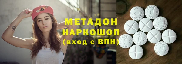 mdma Пролетарск