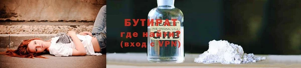 альфа пвп Елизово