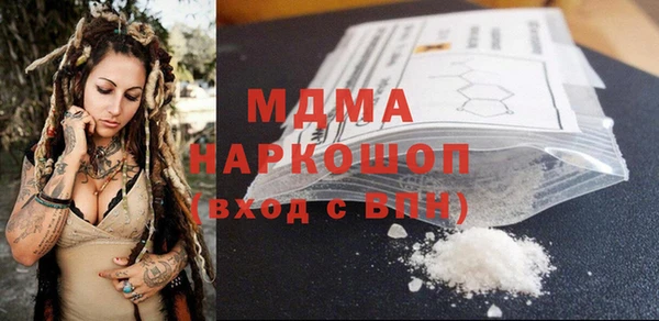 гашишное масло Тында