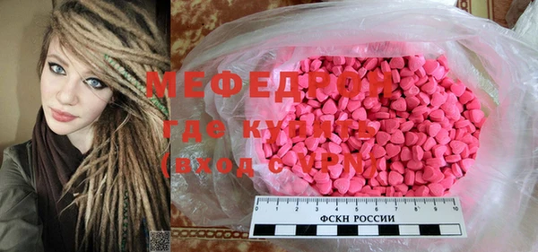 mdma Пролетарск