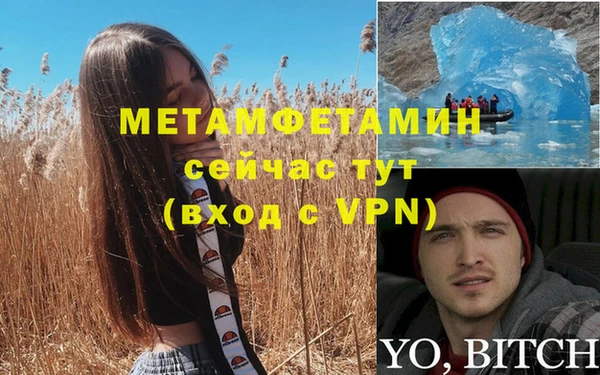 прущие крисы Протвино