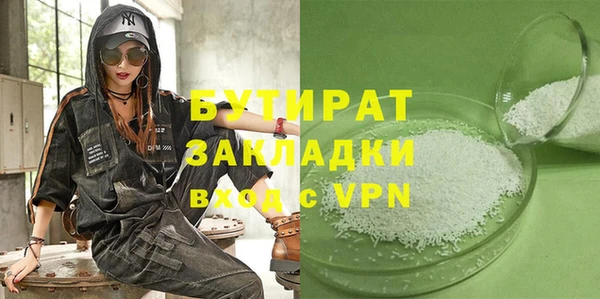 соль ск Ступино