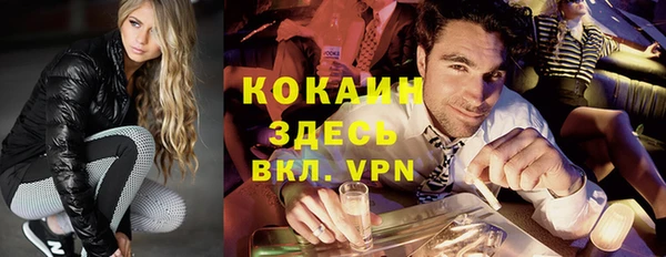 прущие крисы Протвино