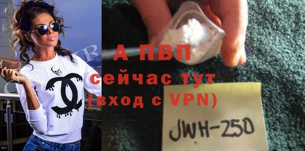 прущие крисы Протвино