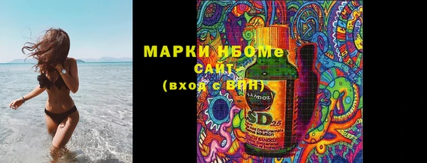 герыч Приозерск