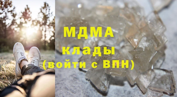 прущие крисы Протвино