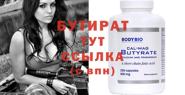 ECSTASY Гусев