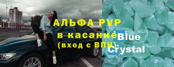 герыч Приозерск