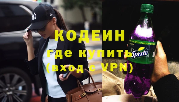 герыч Приозерск