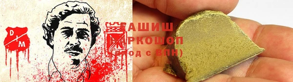 mdma Пролетарск