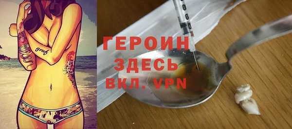 МДПВ Гусь-Хрустальный