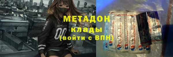 mdma Пролетарск