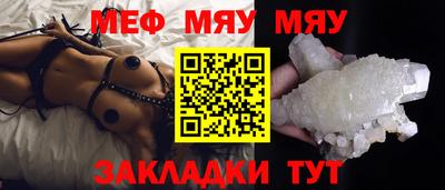 амфетамин Аргун