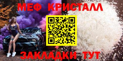 МДПВ Балаково