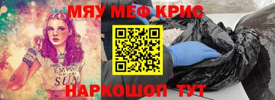 метадон Балашиха