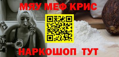 ALPHA PVP Балахна