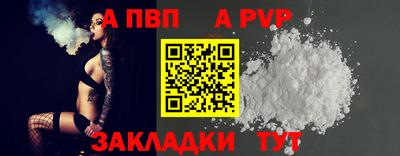 кокс Апшеронск