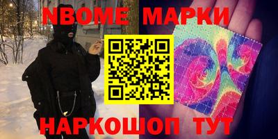 кокс Апшеронск