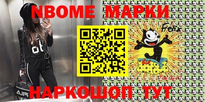 кокс Апшеронск