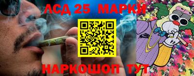 мескалин Бийск