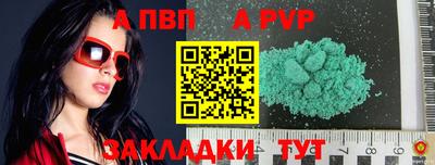 мескалин Бийск